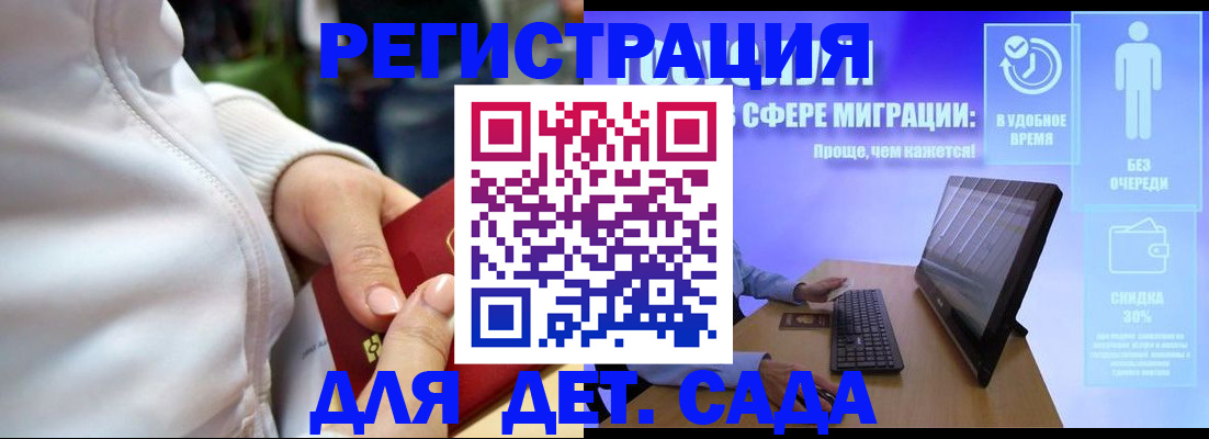 регистрация в Жигулёвске